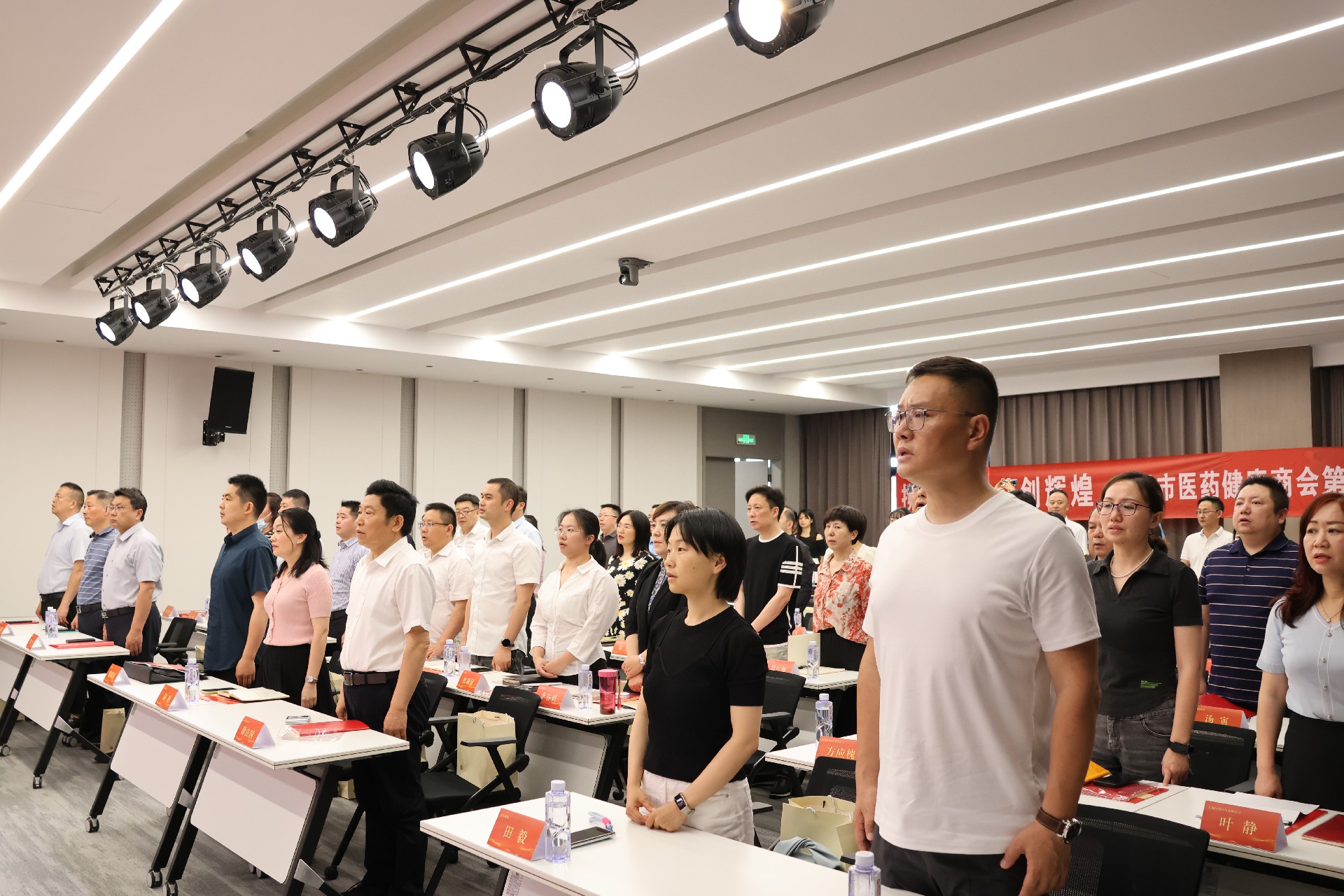 醫(yī)藥健康商會(huì)第三屆二次會(huì)員大會(huì).JPG